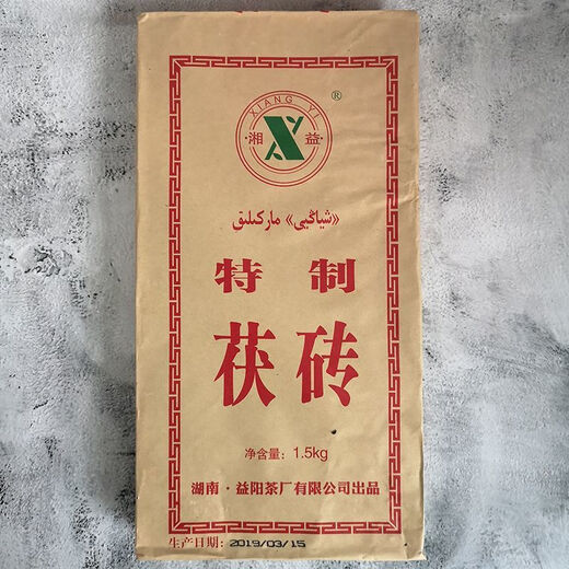 Qinghai Lao Fu Brick Tea Xiangyi Fu Brick Butter Tea Milk Tea Dark Tea 300g/piece Hunan Yiyang Tea Factory Tea Brick Tea 320g*2 pieces ()