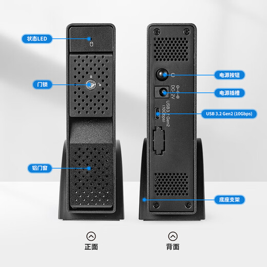 世特力3.5英寸单盘位移动硬盘盒9110U32C支持24T硬盘USB3.2 Type-C接口双数据线