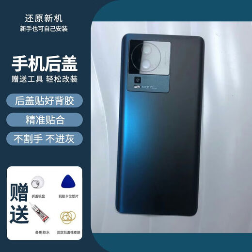 Suitable for iQOO Neo6 back cover glass Neo7SE racing version back shell screen transparent Neo8Pro battery cover back shell Neo8/Neo8Pro green-unlabeled glass single back cover