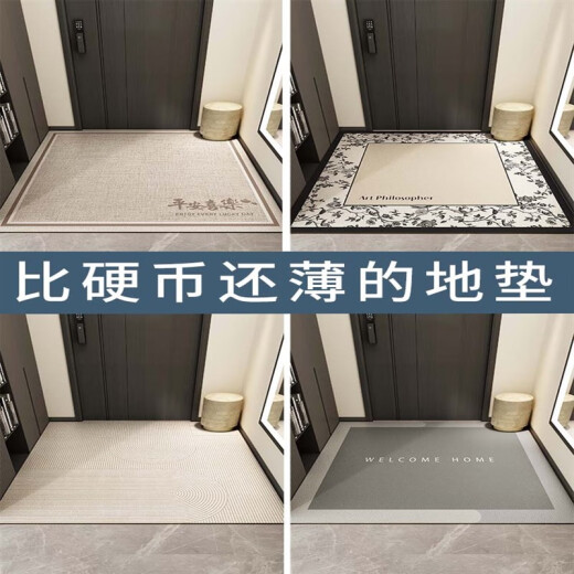 Aoyanlai home ultra-thin carpet non-stick American entrance door location 1mm non-stick door door entrance foot linen and gray and white sheepskin pattern anti-fouling mat 40*60cm
