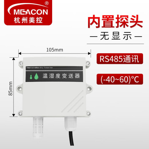 meacon US control temperature and humidity transmitter RS485 temperature and humidity meter sensor Modbus-RTU industrial temperature measurement waterproof [built-in probe] 485 communication no display