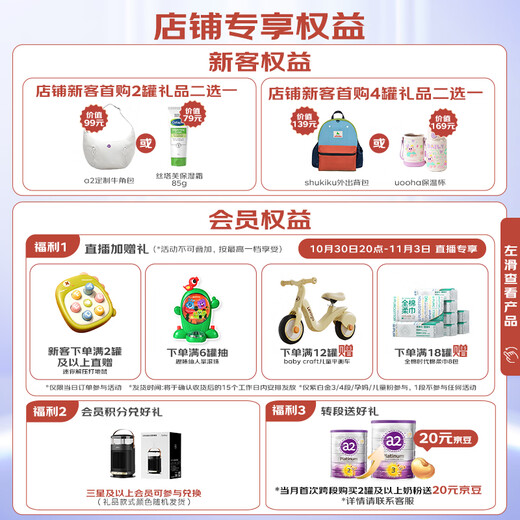 A2 milk powder purple platinum A2+DHA+5 kinds of nucleotide infant formula milk powder 3 stages (1 year old+) 900g