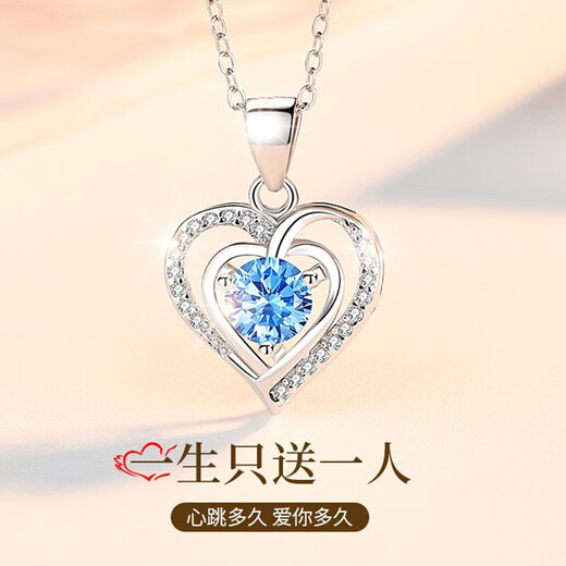Grace GirlPT950 Platinum Ocean Heart Necklace Women's Beating Heart Pendant Valentine's Day Birthday Gift for Girlfriend and Wife Platinum Ocean Heart Necklace + Light Luxury Gift Box