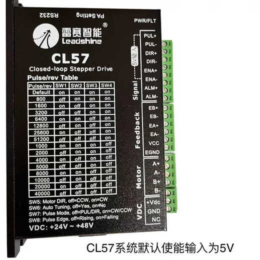 Shenzhen intelligent/C driver 57CME13/23/26/31 closed-loop servo motor 57CME21X-BZ