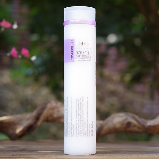 Paul's Choice Paul Lamborghini Post-Perm Wave Cream Curly Hair Elastin Anti-frizz Moisturizing Curl Volume Styling Spring Element Paul Lamborghini Post-Perm Wave Cream 280ml