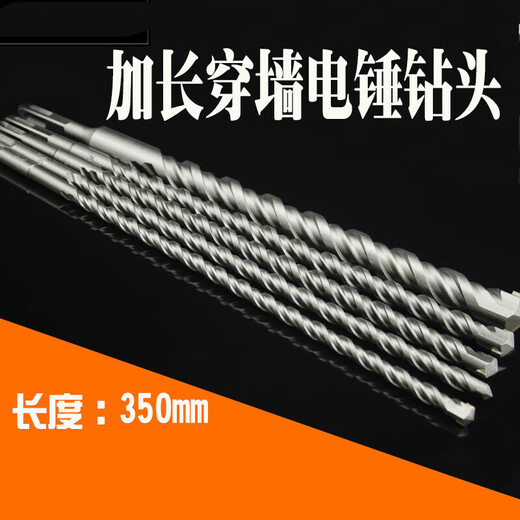 Square handle four-pit electric hammer drill bit, handle impact drill bit, extended wall drill bit, concrete drill bit, square handle 6*300mm (price for one)