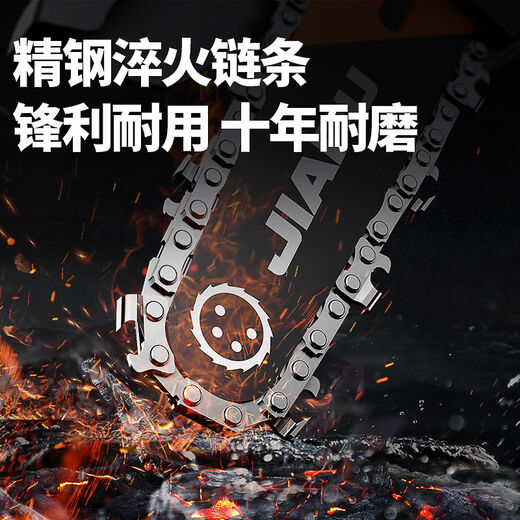 JIAPU electric chainsaw, rechargeable logging saw, household sawing, lithium-ion single-hand wood sawing tool, small handheld electric chain saw, imported 4-inch 72800H+2 chain, one electric, brushless