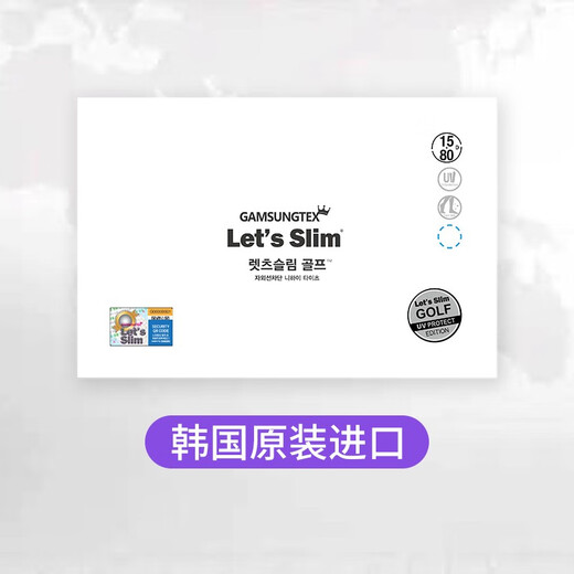 Let s slim Korean sunscreen ice-feel over-the-knee socks leg covers for women sports stockings long stockings elastic non-slip shaping stockings Knee High black skin splicing socks 1 pair one size