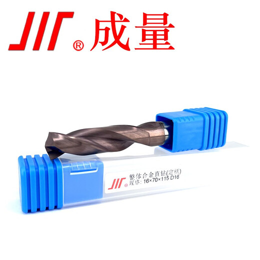 Volumetric solid carbide drill bit, alloy twist drill, hole punch drill bit, tungsten steel drill bit, alloy straight drill DG-3d-2.5-D4