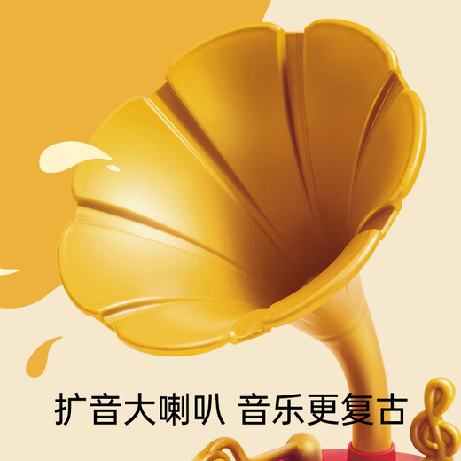 Hape(德国)儿童玩具户外音箱音乐悦动蓝牙留声机男女孩生日礼物E8987