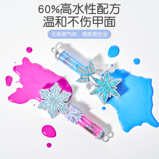 迪士尼儿童指甲油亮晶晶眼影盘舞台闪亮片化妆品套装无毒无味小女孩可撕 【冰雪款】爆闪魔法套装