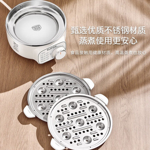 Яйцеварка SUPOR, пароварка для яиц, пароварка, электрическая пароварка, артефакт для приготовления яиц на пару, маленькая пароварка для вареных яиц, умная бытовая мини-пароварка для яиц, двухслойная пароварка, таймер, двухслойная пароварка из нержавеющей стали Z16YK958