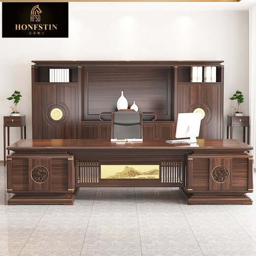 HONFSTIN New Chinese style solid wood desk boss desk and chair combination office furniture whole house customized chairman and president desk 2.8 meters desk (ebony wood)