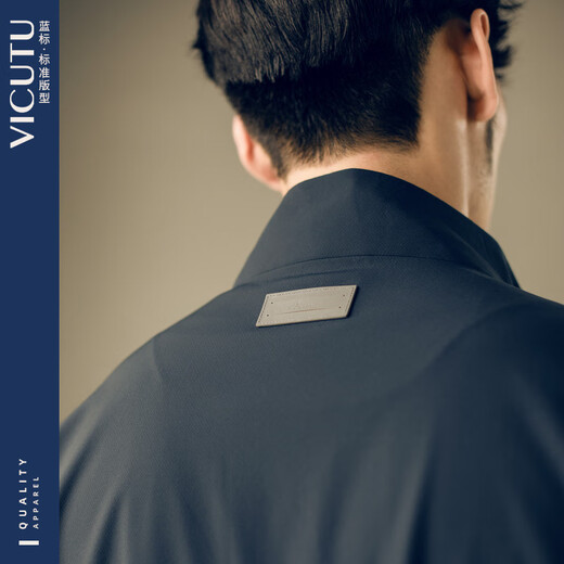 威可多（VICUTU）男士风衣舒适亲肤保暖时尚立领商务休闲外套 藏青色 M 170/92B
