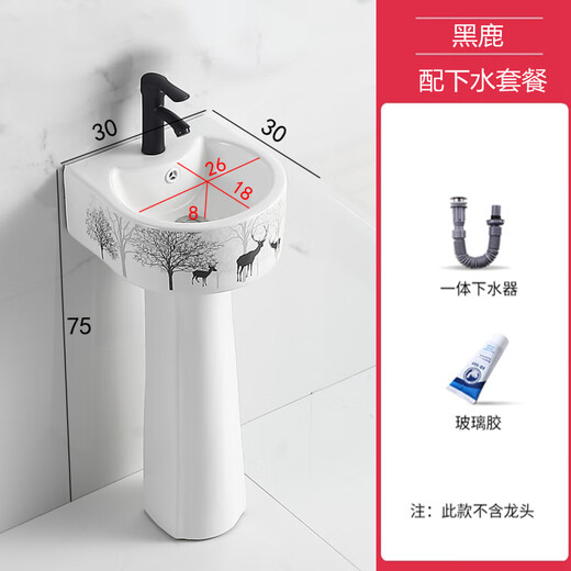 Small size pedestal basin household wash basin integrated ceramic wash basin small apartment floor-standing mini small basin 30CM (Black Deer) + drain