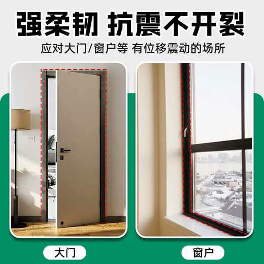 Sanhe Glass Glue Scelant Resicant résistant aux portes universelles et aux fenêtres Cuisine de colle beauté et de salle de bain Silicone neutre EC701 Porcelaine White Two-PC Paquet