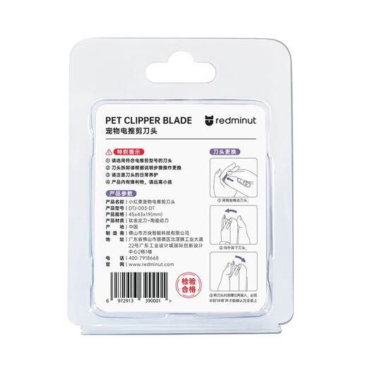 Xiaohongli dog shaver pet electric clipper electric hair clipper rechargeable clipper large dog high-power grooming electric clipper head (excluding electric clipper)