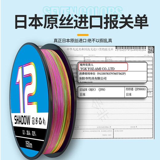 BKUMAN 12 braided ten meters in one color imported PE colored fish line sub-line main line throwing pole lure special anti-biting fishing line 100 meters real raw silk 12 braided ten meters in one color 1.5