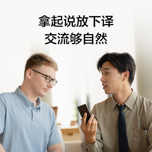 IFlytek Translator 4.0 iFlytek Dual Screen Translator Real-time Offline Simultaneous Translator Multi-language Offline Out iFlytek Dual Screen Translator + Free Bluetooth Headset + Skg Eye Protection Device