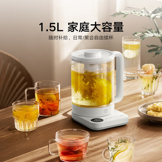 Mijia health kettle, kettle, tea kettle, health kettle, thermal insulation electric kettle 1.5L small white kettle, multifunctional health kettle N1 with tea drain 1.5L