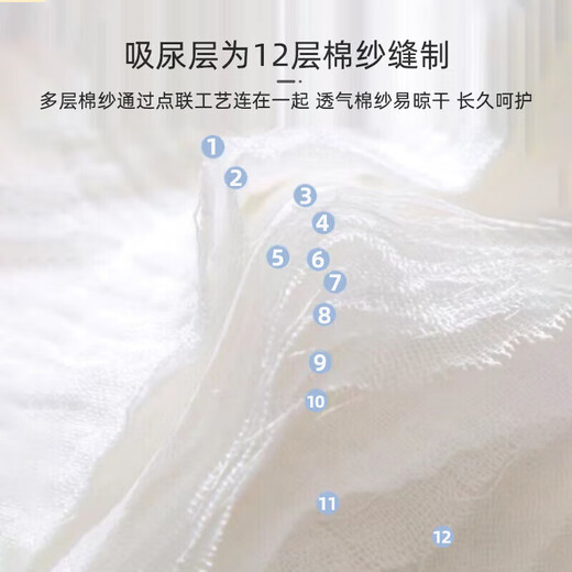 9i9 baby diaper pants pure cotton washable newborn waterproof baby gauze diaper pocket leak-proof 3 pieces A155 large size