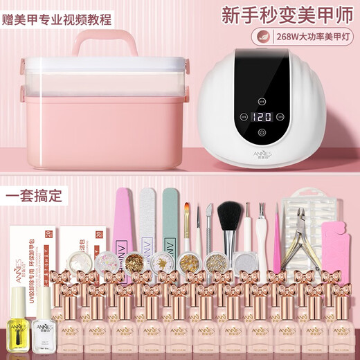 Ennis Manicure Novice Beginner Set Professional Nail Polish Glue Household Full Set of Tools Baking Lamp for Opening a Shop Newbie 9 Choose 8 Colors + Toolbox Recommended for Beginners