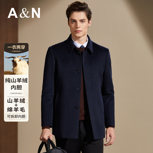Antonio removable 100% cashmere lining woolen jacket autumn and winter men's business executive jacket coat