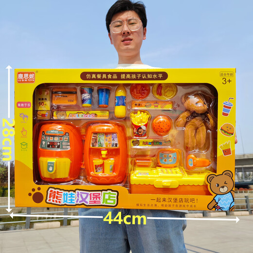 威柯（WEIKE）儿童仿真厨房过家家玩具套装大礼盒女孩玩具六一儿童节男女孩礼物 洗衣机咕卡奶油套装