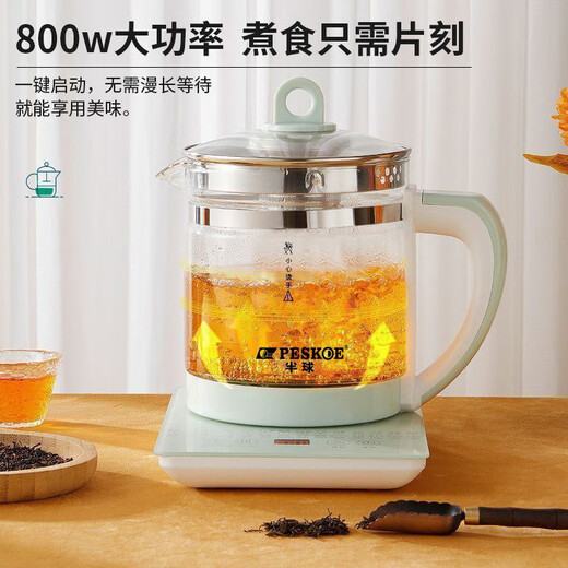 Hemispheric health kettle, multifunctional office decoction kettle, fully automatic glass electric kettle, steaming herbal tea set, green thickened glass 304 heating plate, no network 1.8L