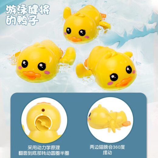 Ozhijia baby bath toy children's bath child baby swimming and playing in the water clouds raining little duck pinch and call boy and girl toy with basket birthday gift