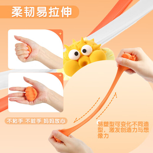 Morgenlicht (m/g) Kinderabschlussgeschenk weiße Ultra -Licht -Lehm mit großer Kapazität Auffüllung Kinder -DIY -Spielzeug Buntes Schlamm Plastile Ake039K3i 1 Beutel (1 Gummi senden)