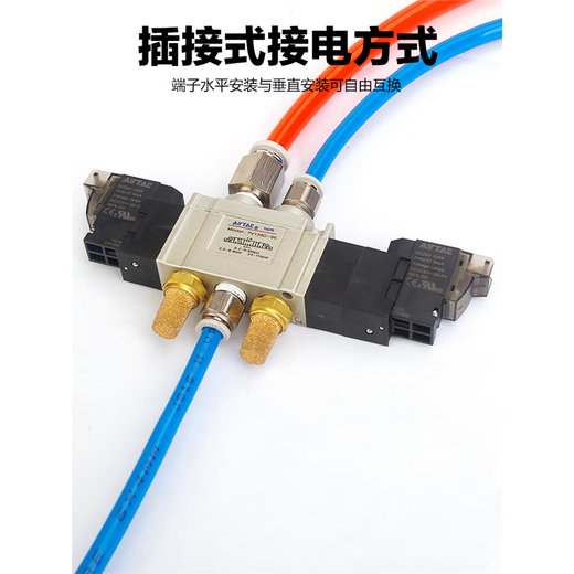 Válvula solenoide neumática de pasajeros 7V 110 120 130C-06 Válvula de control de inversión de cilindro 7V12006B0 7V100M5F