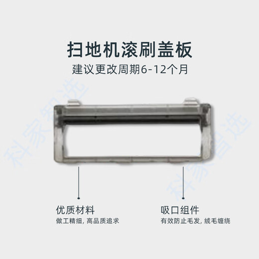 科沃斯扫地机DG716/718/710配件水箱边滚刷盖板抹布灰尘盒充电器 充电座*1个