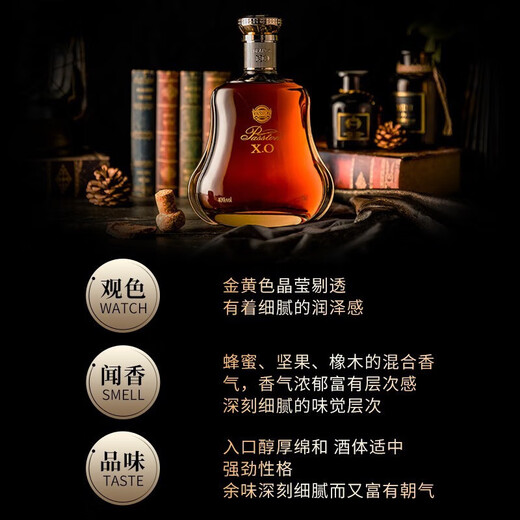 路易马西尼派斯顿法国进口洋酒XO白兰地40°烈酒（原酒进口）金葫芦·名酒 单支 1500mL 1瓶