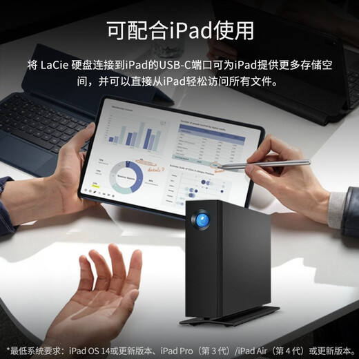 LaCie desktop hard drive Type-C/USB3.1 d2 package version 8TB