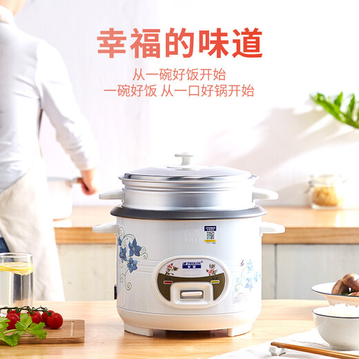 Hemisphere (PESKOE) rice cooker 6L household straight rice cooker with steamer CFXB60-5M suitable for 5 to 8 people