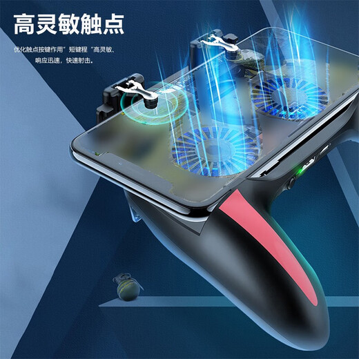 Zhenxiqi dual-fan chicken-eating artifact four-finger integrated handle chicken-eating auxiliary button air-cooling cooling mobile phone grip auxiliary button bracket Android Apple H10 dual-fan four-in-one handle USB plug-in black