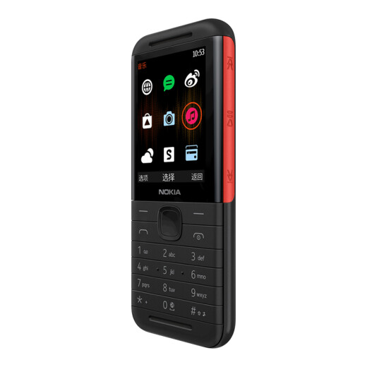 Nokia NOKIA5310 black and red straight button mobile 2G music mobile phone dual card dual standby elderly mobile phone student postgraduate entrance examination re-examination network backup function machine