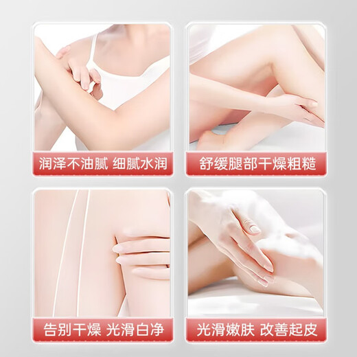 Miyamoto Musashi soothing and anti-itch body lotion moisturizing and moisturizing dry and flaky skin pro-vitamin B5 moisturizing lotion for men and women bottled trial pack