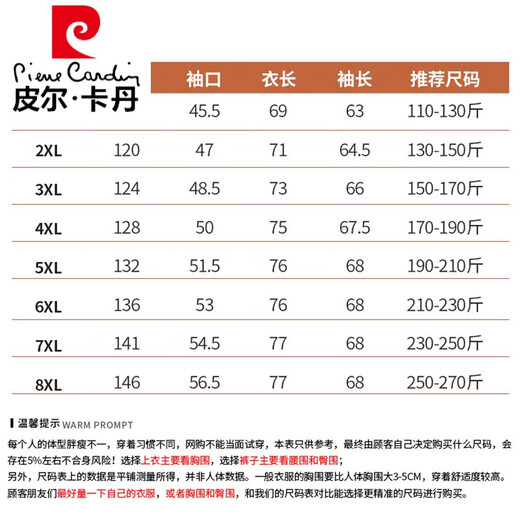 Pierre cardin autumn and winter fleece jacket men's casual fat plus size stand collar jacket youth middle-aged fleece jacket plus velvet thickened 9906 dark gray plus velvet thickened XL 110-130Jin [Jin equals 0.5 kg]