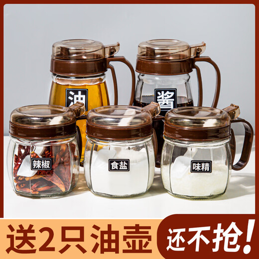 KSHK seasoning jar combination set seasoning box home kitchen seasoning jar salt jar seasoning bottle jar MSG seasoning bottle oil pot bright black - 3 spice boxes free 1 oil pot + base