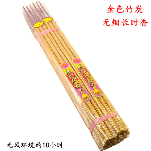 Luxu Orange 12-hour Laoshan Sandalwood for Buddha Long-lasting Incense Temple High Incense Coarse Incense Indoor Household Gold Smokeless Threaded Fairy Home Incense Smoke-free 12-hour 60% sandalwood gold incense 9 pieces If you buy 3 pieces + 1 piece, it will burn for about 10 hours