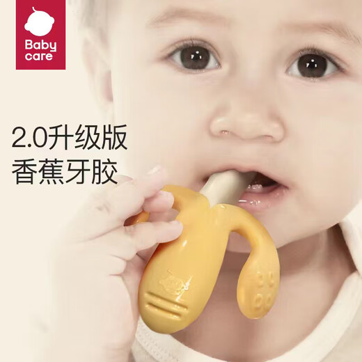 Babycare infant teether banana toothbrush nano silver teether silicone baby chew toy silicone