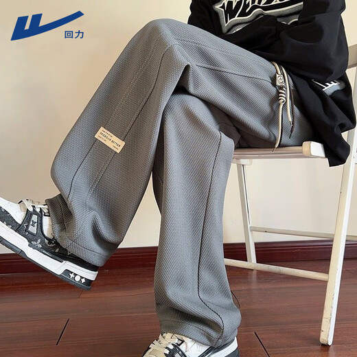 Pull back waffle sweatpants men's autumn and winter velvet casual pants men's wide-leg drape straight loose trendy sports pants black M recommended 80-100Jin Jin equals 0.5 kg