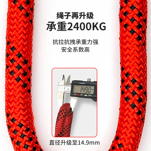 Leyou Baiyi five-point safety belt 2-meter single hook safety rope high-altitude construction anti-fall