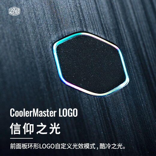 CoolerMaster MB400L MATX computer desktop small chassis steel glass side panel/brushed front panel/280 water cooling slots/4 hard drive slots
