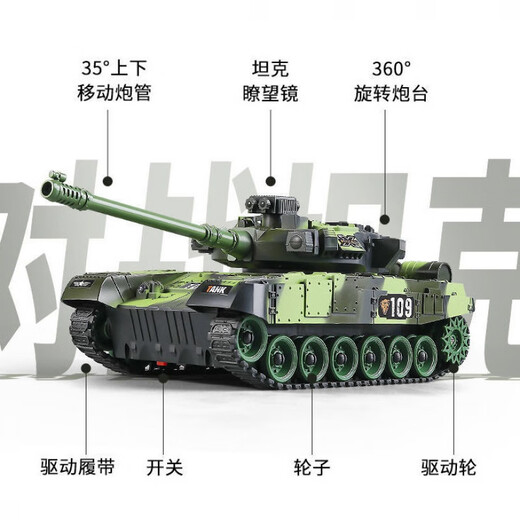 Yueyue Children's Remote Control Car Tank Toft Remote Control Car Mode Military Military Green Electric Armored Vehicle Crawler Boy Silver Track Driving (32,5 cm) Éclairage et version de la batterie sonore (un ensemble de batteries rechargeables + câble de charge)