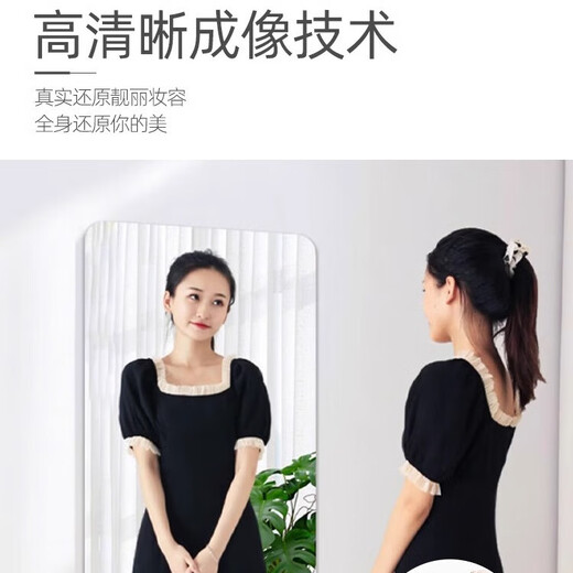 悠若琦穿衣镜亚克力软镜子贴墙自粘全身宿舍家用贴纸墙面高清镜面粘贴镜 圆角软镜30*30 破损包赔 高清成像