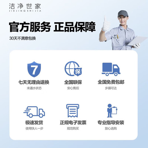 Clean Shijia is suitable for Midea water purifier filter element S1 series PAC composite C1 pre-activated carbon C2 post-activated carbon RO reverse osmosis membrane water purifier filter element PAC + C2 two pack S1 series