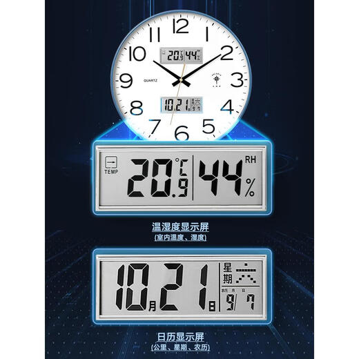 Polaris (POLARIS) clock wall clock living room silent automatic time adjustment 2025 new calendar simple fashion clock wall-mounted quartz clock champagne gold-quartz travel time calendar week temperature and humidity 10 inches diameter 25.5 cm